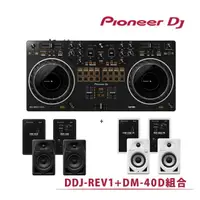 在飛比找momo購物網優惠-【Pioneer DJ】DDJ-REV1 Serato DJ