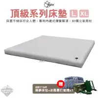 在飛比找蝦皮購物優惠-氣墊床 【逐露天下】 Outdoorbase 頂級歡樂時光充