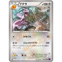 在飛比找蝦皮購物優惠-🌸老吉科🍀 Pokémon TCG PTCG 日版絕版XY系