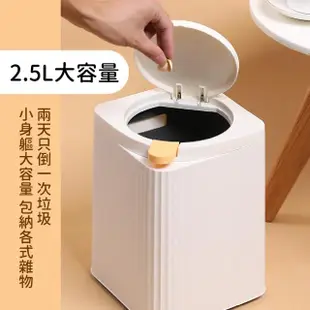 【居家清潔】質感按壓式彈蓋垃圾桶2.5L-白(小垃圾桶 廚餘桶 雙層垃圾桶 桌上垃圾桶 收納置物)