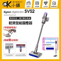 在飛比找蝦皮購物優惠-dyson 戴森 SV52 Digital Slim Sub