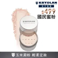 在飛比找momo購物網優惠-【KRYOLAN 歌劇魅影】輕柔透明蜜粉15g(米澱粉研磨 