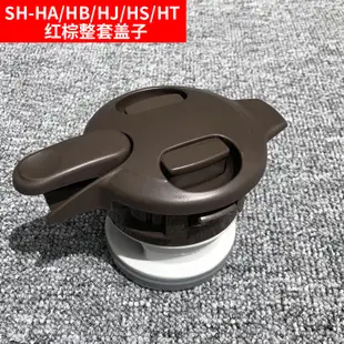 迷路的森林 現貨象印保溫壺SH-HJ/HT/HA10C/FE15C/19C蓋子中栓壺蓋保溫瓶壺墊配件