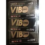 台灣之星 台星599 4G 網路卡 儲值上網卡 VIBO ONE 599