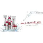 《全新正品》台塑生醫 FORTE CERAMIDE 舒緩修護系列（調理露130ML／精華液40ML／滋養霜55ML）