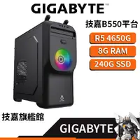 在飛比找蝦皮商城優惠-Gigabyte技嘉 R5 六核【DIVE】R5-4650G