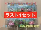 Ultra Detail Figure No.811 No.816 Udf Kirby The Stars