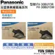 【水電材料便利購】國際牌 Panasonic FV-30BUY3R (110V) / FV-30BUY3W (220V) 陶瓷加熱型 有線遙控 浴室暖風機 含稅