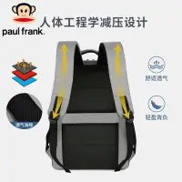 在飛比找Yahoo!奇摩拍賣優惠-促銷打折 大嘴猴Paul Frank韓版純色尼龍布高中潮牌背