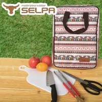 在飛比找momo購物網優惠-【SELPA】移動廚房五件組/砧板/料理刀/剪刀/露營/野餐