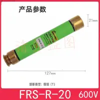 在飛比找露天拍賣優惠-BUSSMANN保險絲管 FRS-R-50 50A 600V