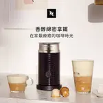 NESPRESSO AEROCCINO 3 奶泡機