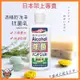 台灣現貨 QIU 乾洗手液抗菌 蘆薈凝膠 台灣製 檢測認證 乾洗手乳