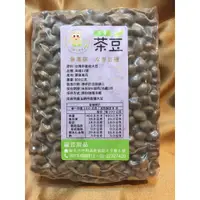 在飛比找蝦皮購物優惠-芋香茶豆-黃豆品種（福豆養生豆漿)