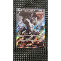 在飛比找蝦皮購物優惠-寶可夢 PTCG 一擊武道熊師 SR 異圖