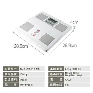 TANITA 三合一體組成計UM-051 體重 體脂肪 體水分率 體重計 體組成計【愛買】