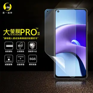 【大螢膜PRO】XiaoMi 紅米 Note 9T 犀牛皮曲面修復膜 小米 紅米 保護貼 背貼 螢幕保護貼