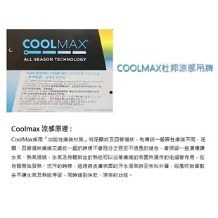 【FIT 維特】男COOLMAX透氣排汗快乾抗UV長袖上衣MS1101 排汗衣/防曬衣/工作衣/登山衣/涼感衣/野雁戶外