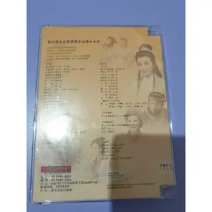 唐美雲歌仔戲團    蝶谷殘夢  DVD  唐美雲  許秀年 許仙姬  主演