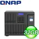 (送12T硬碟)QNAP 威聯通 TVS-h1688X-W1250-32G NAS伺服器