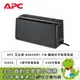 [欣亞] APC 艾比希 BN650M1-TW 離線式不斷電系統 (650VA/5個不斷電插座/USB充電座/主機3年保固/電池2年保固)