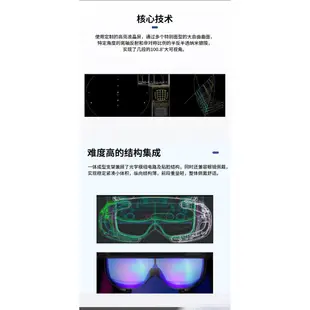 智能眼鏡  工廠供應AR智能眼鏡 智能互聯兼容VR位置定位追蹤眼鏡批發  VR眼鏡