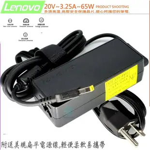 LENOVO 20V,3.25A 變壓器-聯想 65W,G400,G410,G510,G400S,G500S,G410S,G510S,G405S,G505S,Z41,Z51,Z51-70,L560,L570,E470,E570,E575,E475