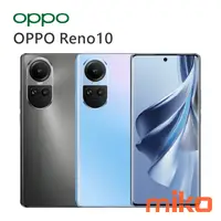 在飛比找米可手機館優惠-OPPO Reno10