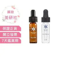 在飛比找Yahoo!奇摩拍賣優惠-小歐瑪 玻尿酸B5凝膠/色修淨白加強劑 3.75ML  任一