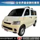 【MRK】TOYOTA Town Ace Van專用WHISPBAR 包覆式架高型車頂架 行李架 橫桿