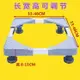 「樂天優選」小型迷你嬰兒童洗衣機底座托架通用小鴨奧克斯海信行動萬向輪支架-青木鋪子