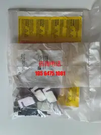 在飛比找露天拍賣優惠-嘉義折扣 6SL3161-8AP00-0AA1西門子附件包,