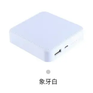 小巧迷你新款移動電源20000毫安創意便攜卡通logo禮品便攜充電寶