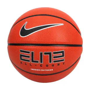 NIKE ELITE ALL COURT 2.0 8P 送球網球針 7號籃球 室內 室外籃球 耐磨 N1004088