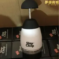 在飛比找露天拍賣優惠-單杯Slap工具切洋蔥蒜泥器拍拍刀剝蒜器chop按壓式切菜器