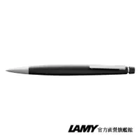 在飛比找蝦皮商城優惠-LAMY 自動鉛筆 / 2000系列 - 101 強化玻璃纖