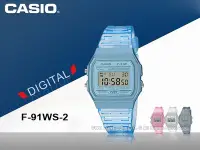 在飛比找Yahoo!奇摩拍賣優惠-CASIO 手錶專賣店 國隆 F-91WS-2 果凍材質系列