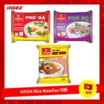 [INDEX] 越南 VIFON PHO 河粉 牛肉河粉 雞肉河粉 金邊粿條