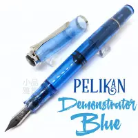 在飛比找Yahoo!奇摩拍賣優惠-=小品雅集=德國 Pelikan 百利金 M205 天空藍 