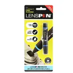 [清潔鏡頭] LENSPEN NMP-1小型鏡頭清潔筆 相機拭鏡筆 攜帶方便~公司貨