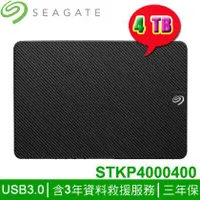 在飛比找PChome商店街優惠-【MR3C】含稅 SEAGATE Expansion 新黑鑽