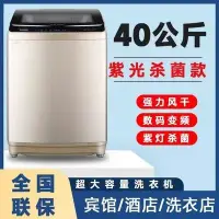 在飛比找Yahoo!奇摩拍賣優惠-熱銷 —長虹10/25公斤洗衣機全自動家用大容量波輪40kg