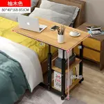 宿舍桌子落地床上懶人桌可升降電腦桌床上款房間小桌子簡易款下鋪