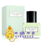 MARC JACOBS 小黃瓜 1ML 2ML 5ML 玻璃分享噴瓶