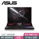 【福利品】華碩 ROG Zephyrus 15 GX551QS-0071A5900H (R9-5900HX/32G/2T PCIe/RTX 3080-16G)