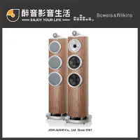 在飛比找PChome商店街優惠-【醉音影音生活】英國 Bowers & Wilkins B&