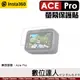 Insta360 Ace Pro 強化玻璃 螢幕保護貼 高硬度 保貼