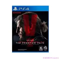 在飛比找Yahoo!奇摩拍賣優惠-PS4/PS5游戲 合金裝備5 幻痛MGS5 Metal G