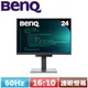 【現折$50 最高回饋3000點】 BenQ 24型 RD240Q 專業程式設計顯示器