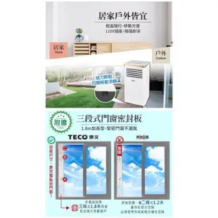 TECO 東元 6-8坪  10000BTU多功能冷暖型移動式冷氣機/空調